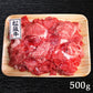 【3人シェア買いでお得】三重県特産品　ブランド牛　松阪牛切り落とし500ｇ