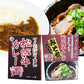 三重県名物 松阪牛カレー&松阪牛すじみそ煮セット（松阪カレー１個、松阪牛すじみそ煮１個）【ネコポス便】