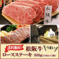 三重県特産品 松阪牛　松阪牛ロースステーキ 900ｇ（5枚）