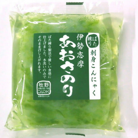 「伊勢志摩あおさのりばた練り刺身こんにゃく 12個セット」【お届け不可地域：北海道・沖縄・離島】