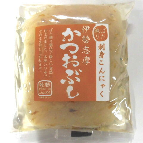 「伊勢志摩かつおぶしばた練り刺身こんにゃく 12個セット」【お届け不可地域：北海道・沖縄・離島】