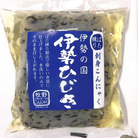 「伊勢の国 伊勢ひじきばた練り刺身こんにゃく 12個セット」【お届け不可地域：北海道・沖縄・離島】