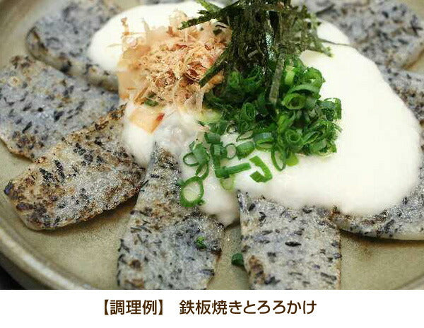 「伊勢の国 伊勢ひじきばた練り刺身こんにゃく 12個セット」【お届け不可地域：北海道・沖縄・離島】