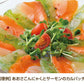 「伊勢の国 ばた練り刺身こんにゃく食べくらべセット」【お届け不可地域：北海道・沖縄・離島】