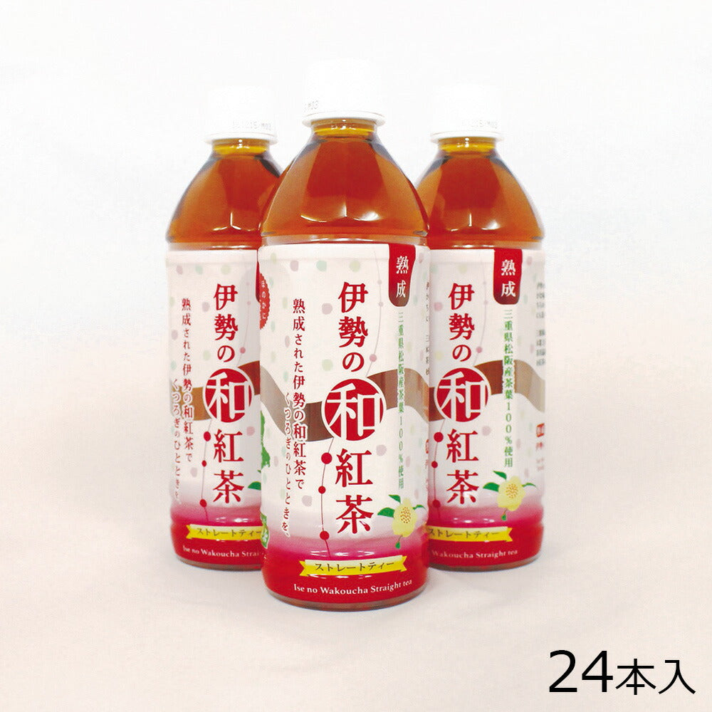 伊勢の和紅茶 ペットボトル 1ケース 500ml 24本入り