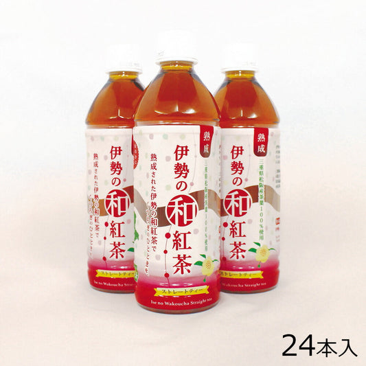 伊勢の和紅茶 ペットボトル 1ケース 500ml 24本入り