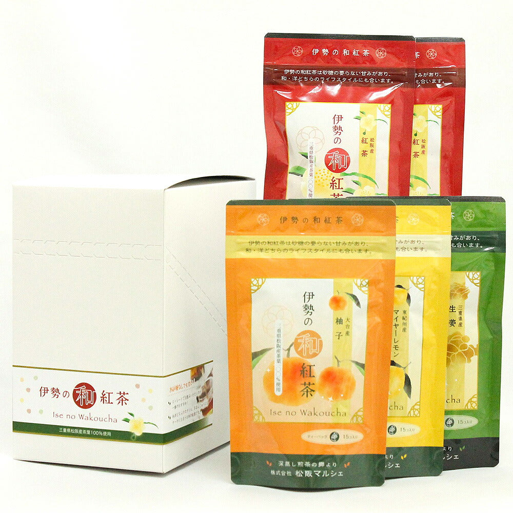【3人シェア買いでお得】伊勢の和紅茶 5袋セット （ 紅茶 柚子 マイヤーレモン 生姜 )