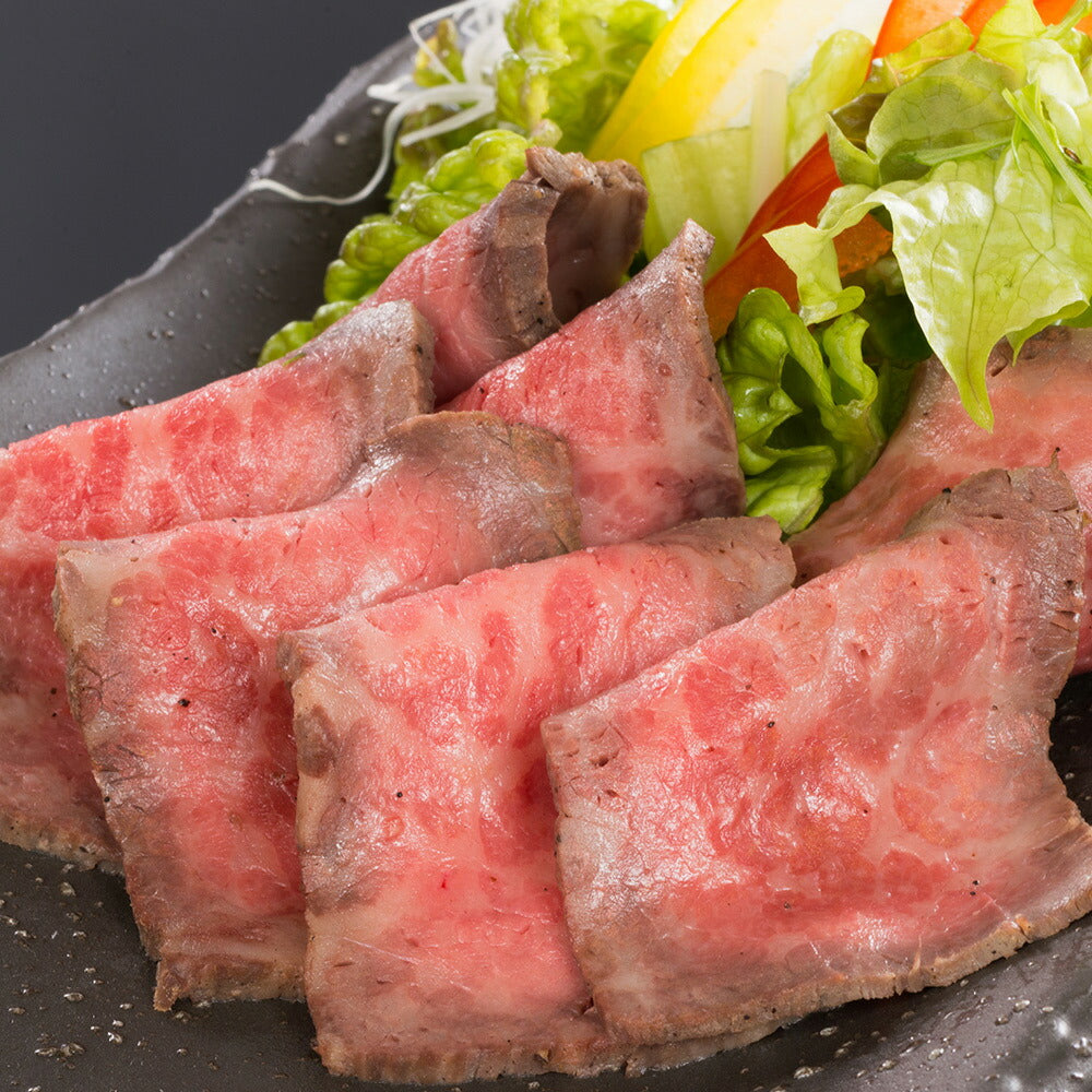松阪牛ローストビーフ 300g