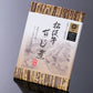 【3人シェア買いでお得】松阪牛すじ煮（80g×5個）＆松阪牛肉みそ（80g×5個）セット