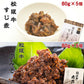 松阪牛すじ煮（80g×5個）＆松阪牛肉みそ（80g×5個）セット