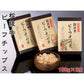 【3人シェア買いでお得】松阪牛ビーフジャーキー（30g×3個）＆松阪牛ビーフチップス（100g×2個）セット