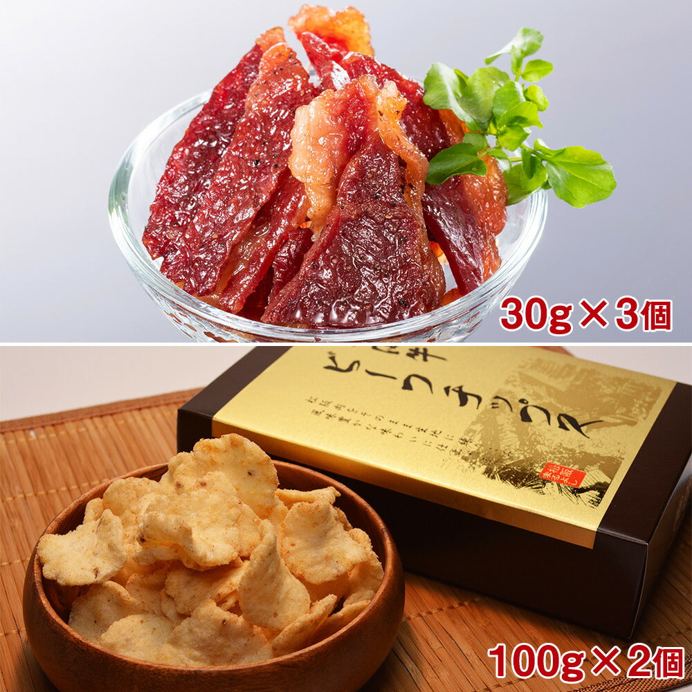 【3人シェア買いでお得】松阪牛ビーフジャーキー（30g×3個）＆松阪牛ビーフチップス（100g×2個）セット