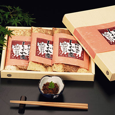 三重県名産品 松阪牛　松阪肉のしぐれ煮 ３袋入り 【冷凍】
