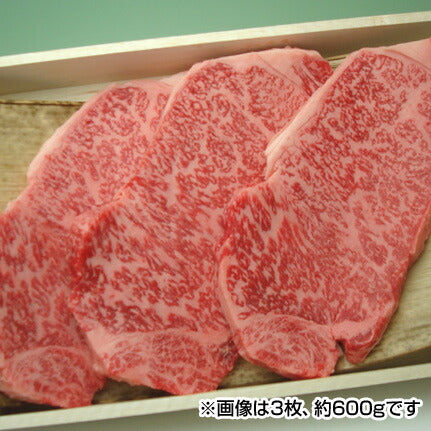 三重県特産品 松阪牛　松阪牛サーロインステーキ 1枚（約200g） 【冷凍】