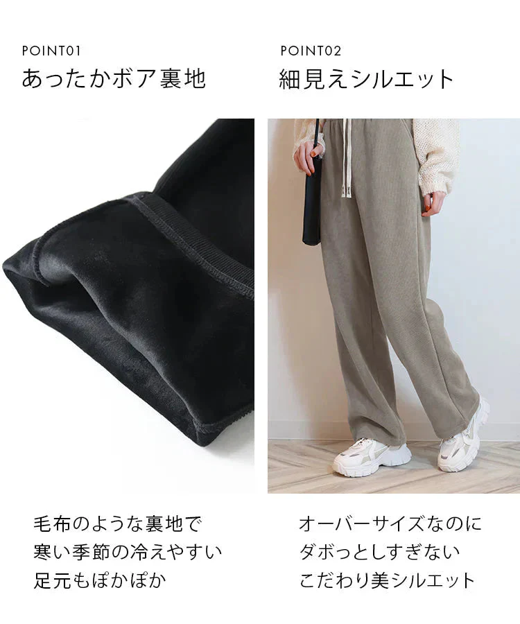 【Mサイズ/レギュラー】【ピンクベージュ】 2024AW 裏起毛 パンツ レディース 秋 冬 ワイドパンツ ロング丈 あったか 暖かい 裏起毛パンツ シンプル カジュアル 可愛い 無地 楽ちん 体型カバー ズボン ゆったり リブ ワイド パンツ ルームウェア ウエストゴム M L LL