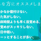 【大容量★約6ヶ月分】healthylife アンミント サプリ サプリメント 寝活サプリ 安らぎ リラックス グリシン 休息サプリ BCAA クロレラ クワンソウ ホップ バレリアン ミントミント レモンバーム 大人気ハーブ 安らぎサポートで良質な夜を 寝付けない方にオススメ おすすめ 人気 ランキング 効果 強力 最強 通販 日本製 国産 健康サプリ 健康食品