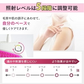 【カートアップNG】美容機器 光 エピレタ レディース アイリスオーヤマ 処理 光美容器 家庭用 美容機 家庭用 美容器 美容 デリケートゾーン コンパクト おしゃれ EP-0115-P