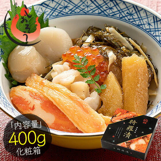 綺羅漬 海宝漬け きらづけ 400g 数の子 イクラ タコ ホタテ スルメ ズワイガニ 昆布 松前漬け 母の日 プレゼント ギフト  母の日思いの 健康 実用的 父の日 子供 孫