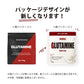 グルタミン パウダー 1kg 粉末 国内加工 (MADPROTEIN) マッドプロテイン