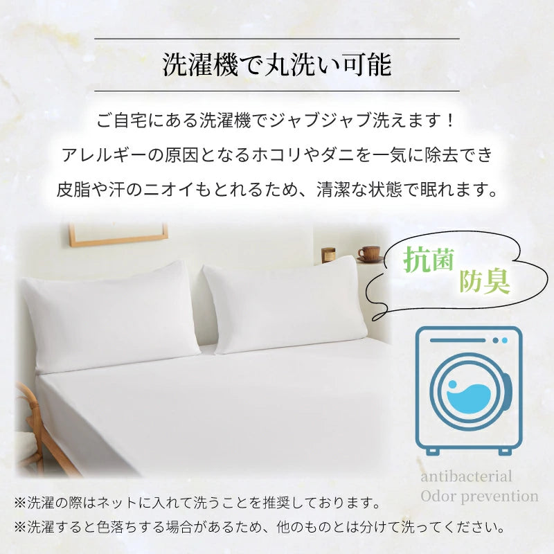 【ライトグリーン　45×65cm】枕カバー まくらカバー 45×65cm 北欧 枕 カバー 無地 洗える 抗菌 防臭 おしゃれ シンプル 可愛い 洗える まくらカバー ピローケース 丸洗い 送料無料 新生活