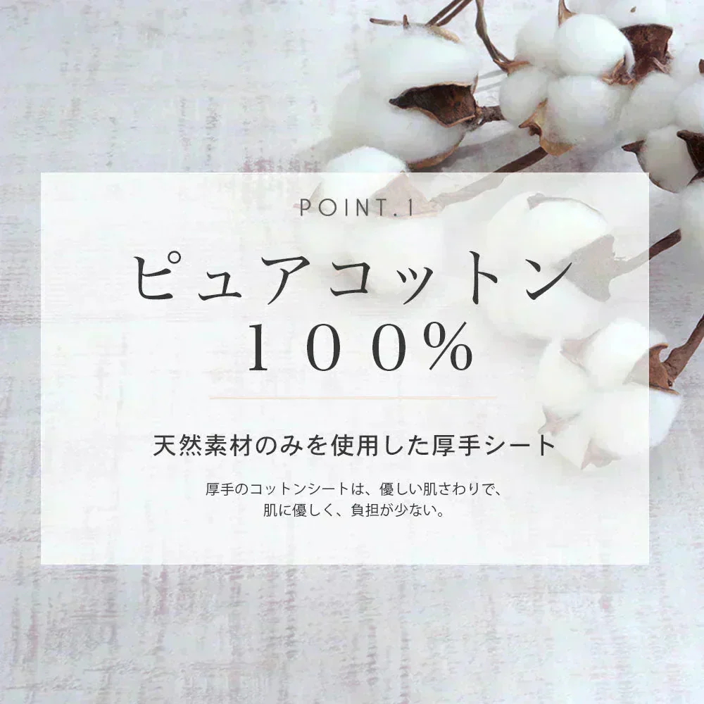 【3個セット】クレンジングシート 50枚 Make.iN ふきとりシート ピュアコットン うるおい メイク落とし クレンジング 洗顔 毛穴 角質 保湿 美容 スキンケア