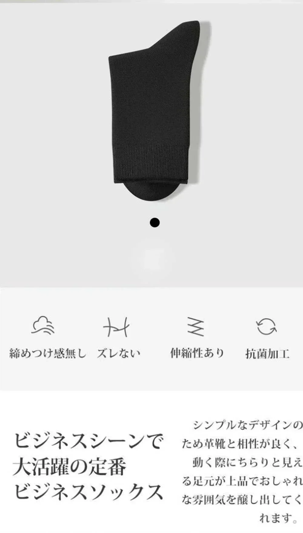 【純綿素材で一日中快適！】＼ 長いタイプ ブラック 9足セット ／靴下 ソックス ビジネスソックス 通気性 ソックス 黒 ズ 靴下 袜子 蒸れない 紳士靴下 臭わない 抗菌 吸汗 綿 メンズ靴下 カジュアル 四季適用くつした 柔らかい綿 素材 男女兼用