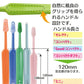 Tepe テペ 歯ブラシ 豪華磨き比べ 7本セット(セレクト/セレクトコンパクト/ミニ/グッド/コンパクトタフト)ふつう/やわらかめ 福袋 バラエティー セット【メール便送料無料】