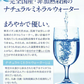 【シリカ含有】水 2L×10本入り くまモンボトル ラベルレス 軟水 熊本イオン純天然水 飲料水 水 保存水 保存食 防災 熊本県 天然水 《1-3営業日以内に発送予定（土日祝除く）》