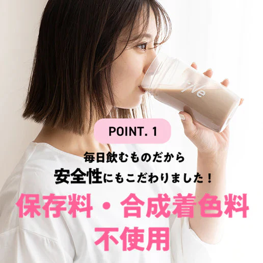 【巨峰＆マスカット】女性向けプロテイン 1kg（500g×2） tive プロテイン ホエイプロテインとソイプロテインのＷプロテイン製法 ホエイ ソイ ダイエット 置き換えダイエット 送料無料