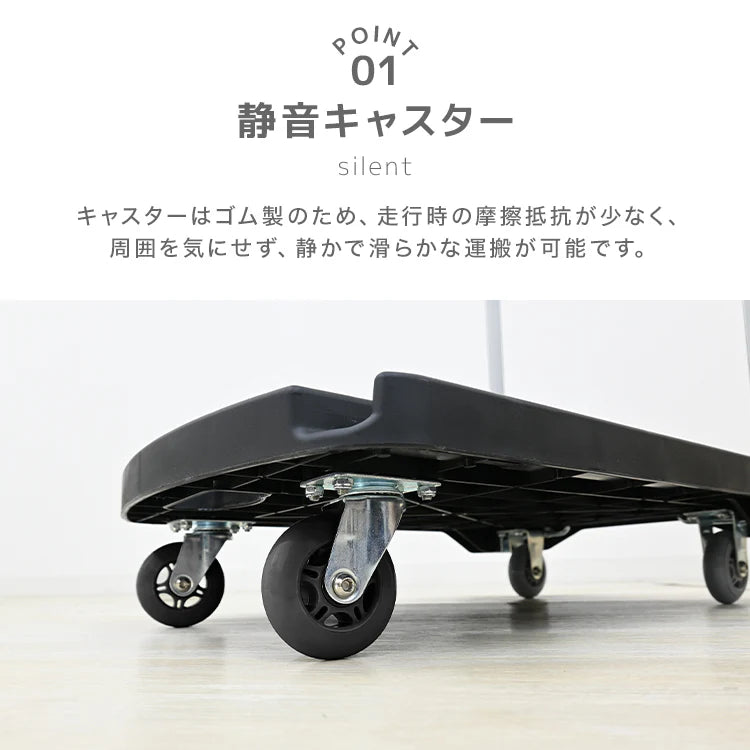 【グレー】台車 折りたたみ 軽量 コンパクト 静音 小型 おしゃれ 女性 キャリーカート 運搬 カート 折り畳み 耐荷重 100kg 折りたたみ台車 スチール台車 手押し台車 運搬車 業務用 家庭用 会社 運送 手押し 折り畳み荷台車 店舗 書類 荷台