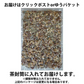 【8月22日まで限定！サマーセールで200円引き】小魚＆ミックスナッツ700g