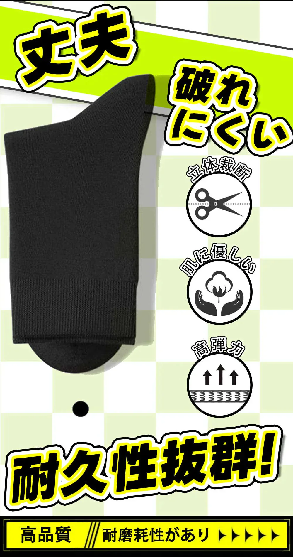 【業界最通気靴下！】＼ 長いタイプ ホワイト 9足セット ／靴下 ソックス 天然消臭靴下 ビジネスソックス 消臭 防臭 ソックス ビジネス 紳士 紳士靴下 レディース レディース靴下 夫婦兼用 おしゃれ 白 100%綿 人気 オススメ プレゼント ギフト 社会人 学生