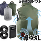 空調ベスト お手軽風冷ベスト 緑XXL フルセット 1組【発送時期は商品説明参照】