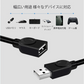 USB延長ケーブル 1.5m USB2.0 延長コード1.5メートル USBオスtoメス 充電 データ転送 パソコン テレビ USBハブ カードリーダー ディスクドライバー 対応