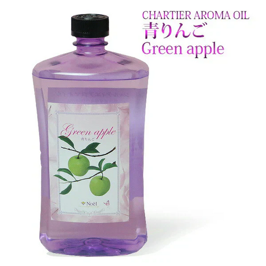 シャルティエ アロマオイル【青リンゴ】1000ml【A1026】【ランプベルジェ/アロマポット/アロマ/アロマランプ/アロマオイル/