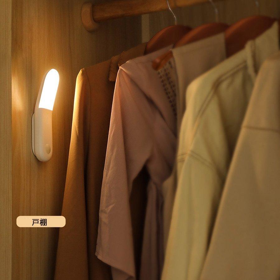 当日発送 LED人感センサーライト USB充電式 Baseus 調整可能 明暗センサー 省エネ 両面テープ 階段 台所の手元灯クロゼット 寝室 玄関 洗面所 車庫 物置 w011A(ライト:ホワイト)