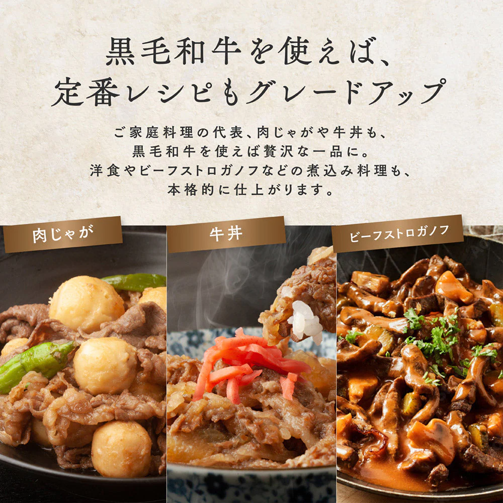 黒毛和牛 A5等級 こくうま霜降り 切り落とし メガ盛 800g (200g×4）【 お中元 送料無料  牛肉  すき焼き 和牛 しゃぶしゃぶ  お肉 ギフト 肉 御歳暮 内祝い プレゼント カルビ 切落し 食べ物 父の日 母の日 敬老の日 】ak
