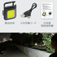 ミニ投光器 2個セット COBライト 充電式 小型ライト COB LED ライト 高輝度 1000lm IPX4 防水 4種点灯モード LED 投光器 作業灯 小型 携帯 ミニ ライト ハンディライト 懐中電灯 栓抜き 軽量 強力磁石付き