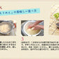 島原手延べそうめん10束(50g×10)