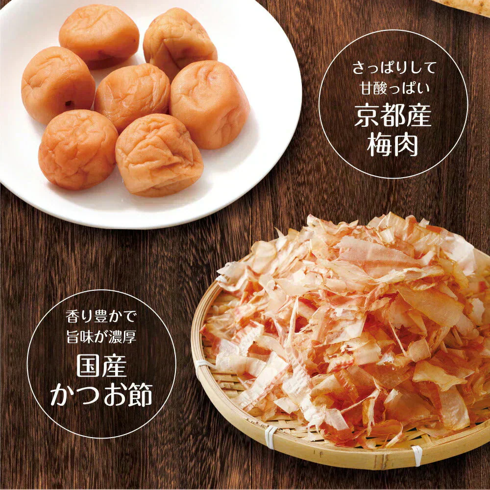 【3個セット】日本橋いなば園 国産 若採りごぼう 梅肉あえ 120g メール便 送料無料