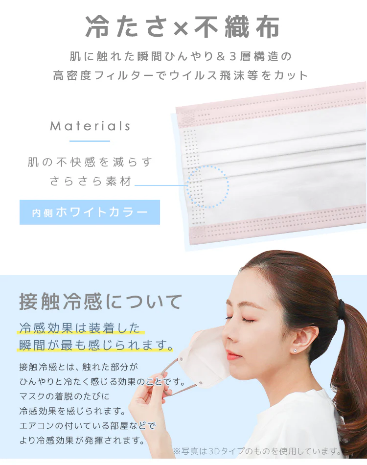 【ふつうサイズ】【プリーツマスク/冷感タイプ】【100枚セット】お買い得　訳あり品　数量限定　カラーマスク 　冷感　ランダムセット WEIMALL