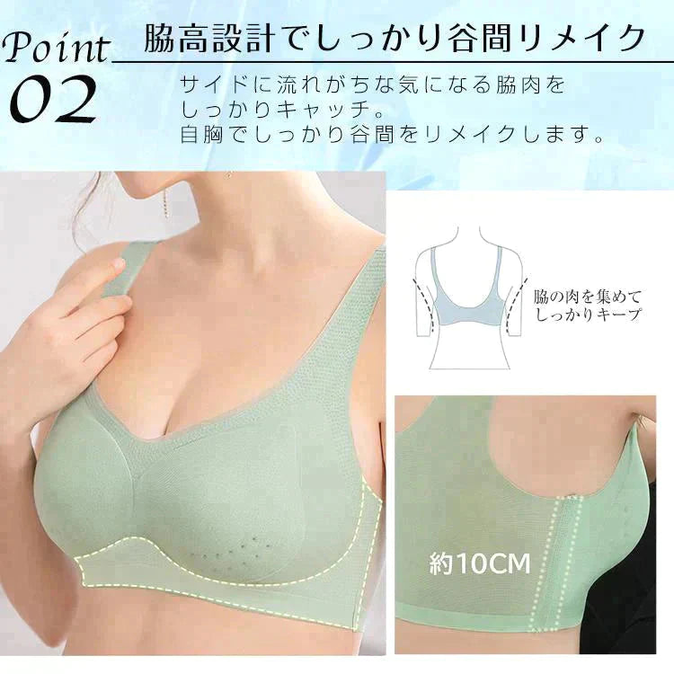 【送料無料】 冷感ブラ 「グレーM」 ノンワイヤー ナイト 通気性 運動 快適 ブラジャー uw003-hu-m