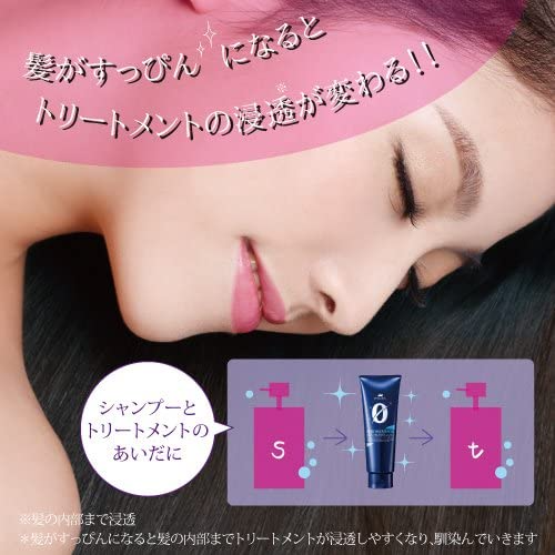 2本セット　100ｍL モンゴ流 ヘアクレンジング ゼロリムーバー 男女兼用
