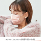 【250枚セット・アソートD・普通サイズ・耳紐同色】マスク 不織布 10枚ずつ個包装 染料検査済み 50枚 両面 同色 平ゴム マスク 不織布 マスク やわらかマスク 耳が痛くならない パステル ニュアンスカラー 血色 カラー かわいい 女性 子供 花粉症 花粉症対策 予防