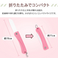 【ブラック】折たたみセラミックナイフ 包丁 折畳み 果物ナイフ ペティナイフ 錆びない コンパクト 持ち運び お子様