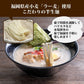 【5食入り】博多ラーメン 国産 福岡県産ラー麦 本格半生麺 とんこつラーメン B級グルメ 食品 地元飯 麺 お取り寄せ 福岡