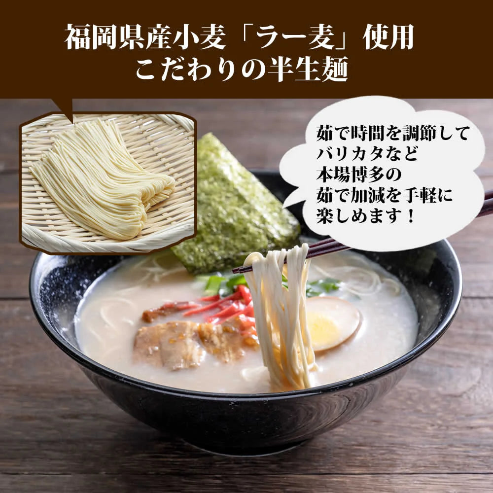 【5食入り】博多ラーメン 国産 福岡県産ラー麦 本格半生麺 とんこつラーメン B級グルメ 食品 地元飯 麺 お取り寄せ 福岡