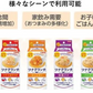 【缶詰】【50周年 記念企画】いなば食品 ツナクランチ 60g ツナマヨサラダ、ハーブツナ、ホットチリ、和風ツナ 4種セット 全国一律送料無料 ポスト投函