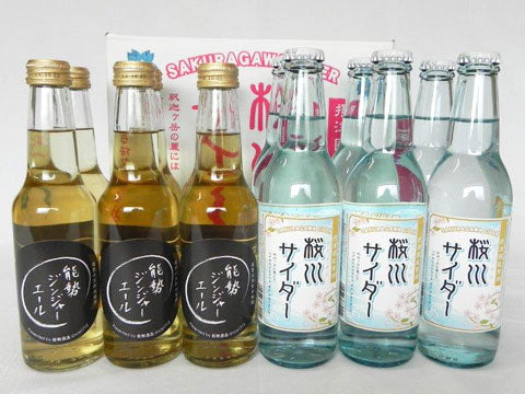 大阪府名産品 飲料　桜川サイダー＆能勢ジンジャエール 各6本入