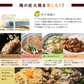 鶏の炭火焼き 100g×6 チキンカチャトーラ風